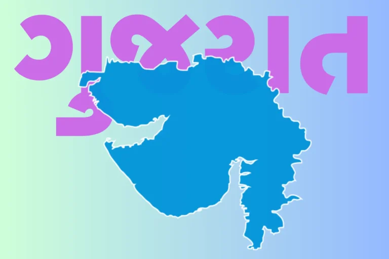 gujarat