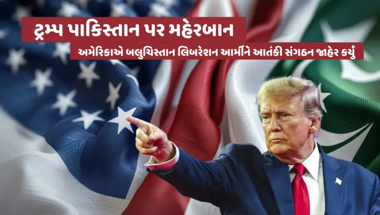 trump-declares-balochistan-liberation-army-terrorist-group