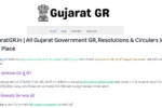 GujaratGR.in | ગુજરાત સરકારના બધા GR, રીઝોલ્યુશન્સ અને સરક્યુલર્સ એક જ જગ્યાએ!