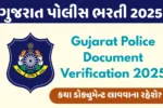 Gujarat Police Document Verification 2025